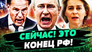🔥СРОЧНО! ЭТО КОНЕЦ! УДАРНАЯ ВОЛНА НАТО СМЕЛА РФ! ГРОМОГЛАСНЫЙ ПРОРЫВ! МОСКВА В ПАНИКЕ! — Буряченко