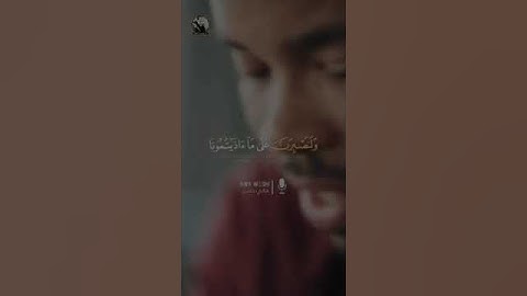 تلاوة هادئة تريح الأعصاب😴🎧 القارئ: هانى حسن سورة: إبراهيم 💙❤