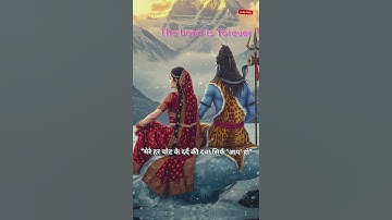 माथे पे चंदा जटाओं m गंगा #mahadev #shiv #lordshiva #palakmuchhal #trending #love #bholekikripa#shiv