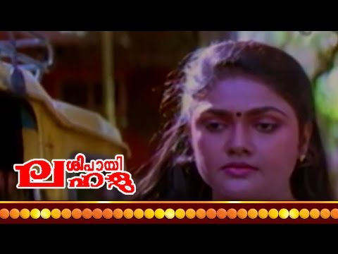 sipayi lahala malayalam movie songs