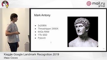 ML trainings updates – Pavel Pleskov; Kaggle Google Landmark Recognition 2019 – Ivan Sosin