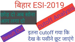 Bihar-ESI PT cutoff, #ESI-2020