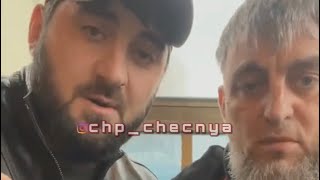 ❗️Хасан Халитов и Надежный встретились в Турции!