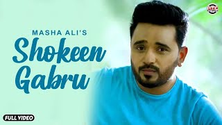 Masha Ali | Shokeen Gabru | PTC Star Night 2014 | Full Official Music Video | PTC Records