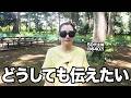 どこにでもいる50代の主婦が在宅ワークを始めて人生好転した話