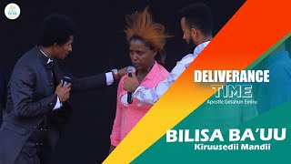 YEROO BILISA BA'UU | KIRUUSEDII MANDII ERGAMAA GEETAHUN IMMIRUU WALIIN