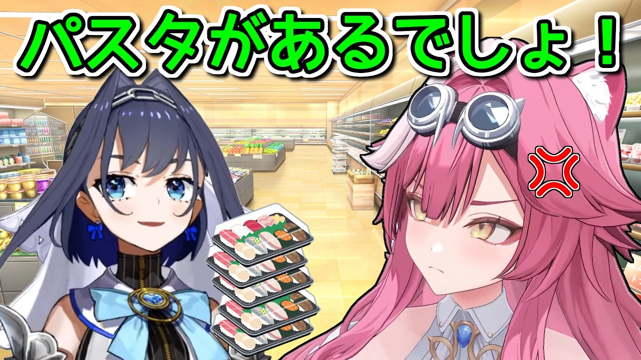 どうしても寿司が食べたいクロニー vs 絶対パスタを食べさせたいラオーラ