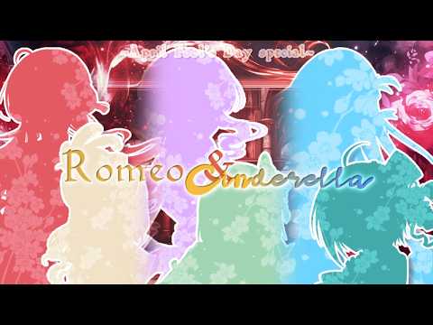 [6人chorus] ロミオとシンデレラ [Romeo & Cinderella]  [ROM & ENG Lyrics]