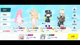 【ブルーアーカイブ】射撃演習 251037点【合同火力演習】