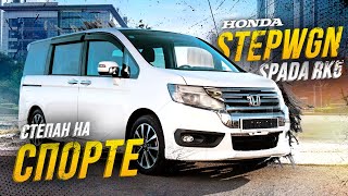 Honda StepWGN RK5 - устаревший или проверенный?