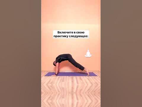 Растяжка стоп - YouTube
