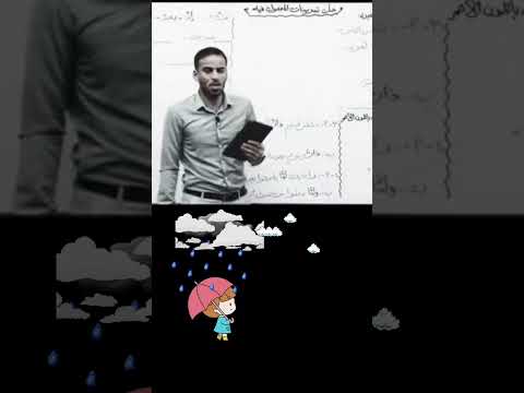 بالأمس كانوا معي واليوم قد رحلوا