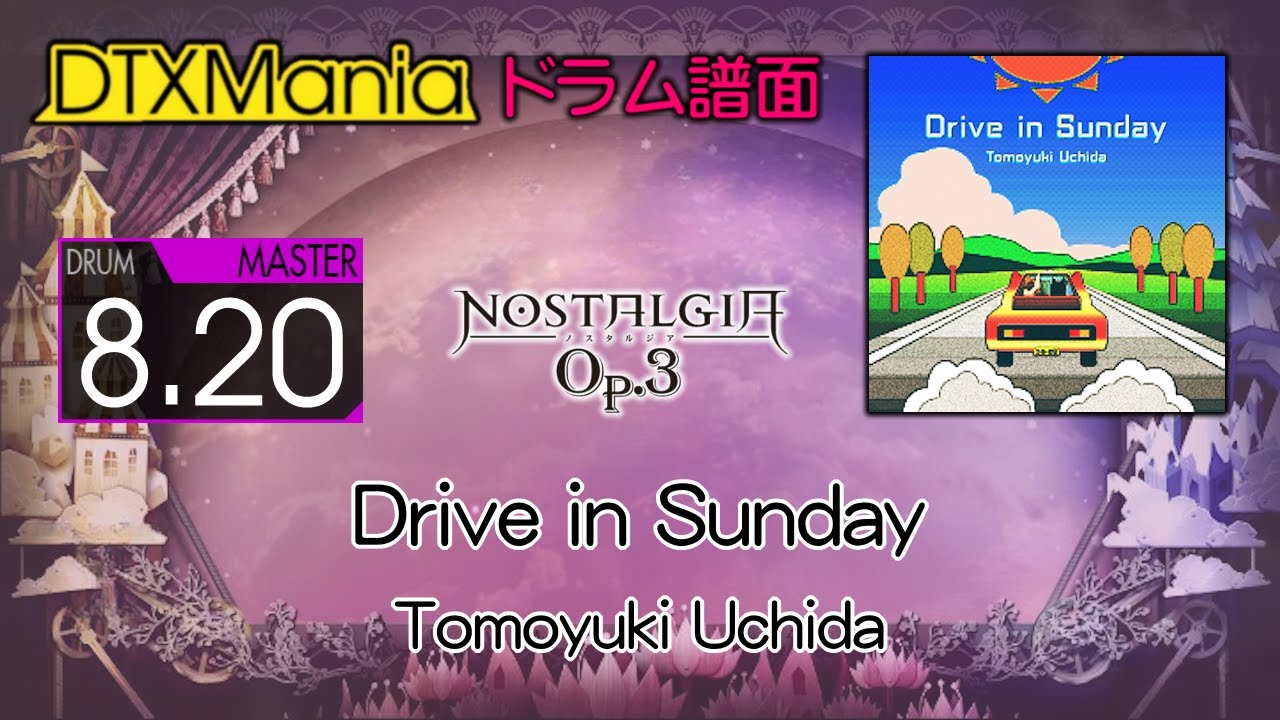 DTXMania】 Drive in Sunday ／ Tomoyuki Uchida (Drums