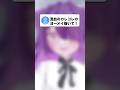 混血のカレコレのヨーメイ描いて！#shorts