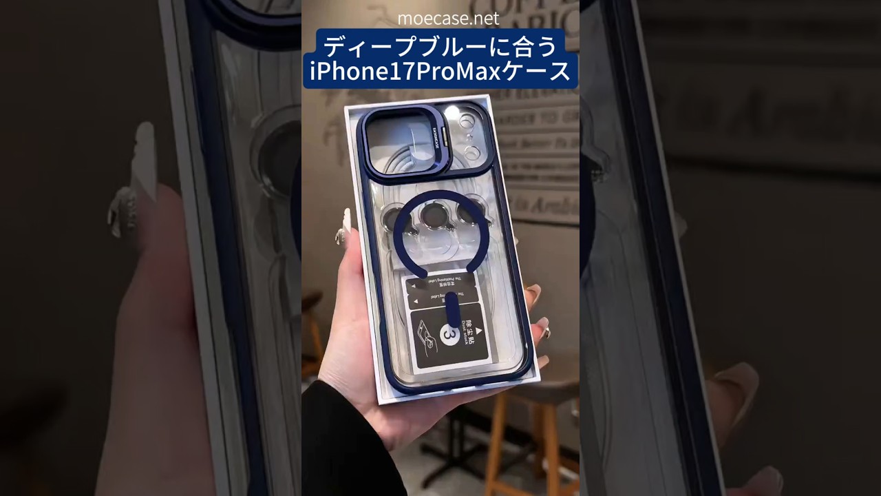 ディープブルーに合う#iphoneケース #iphone17promax #iphone17pro