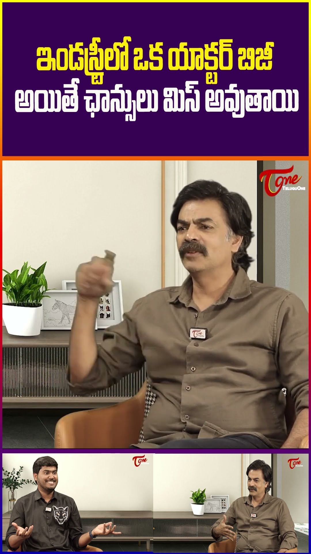 Actor Ravi Varma Sensational Comments