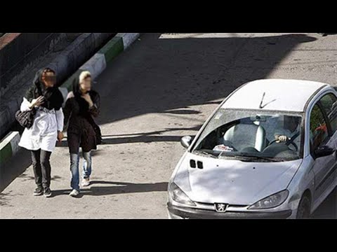 پرونده آزار و اذیت جنسی بانوان 