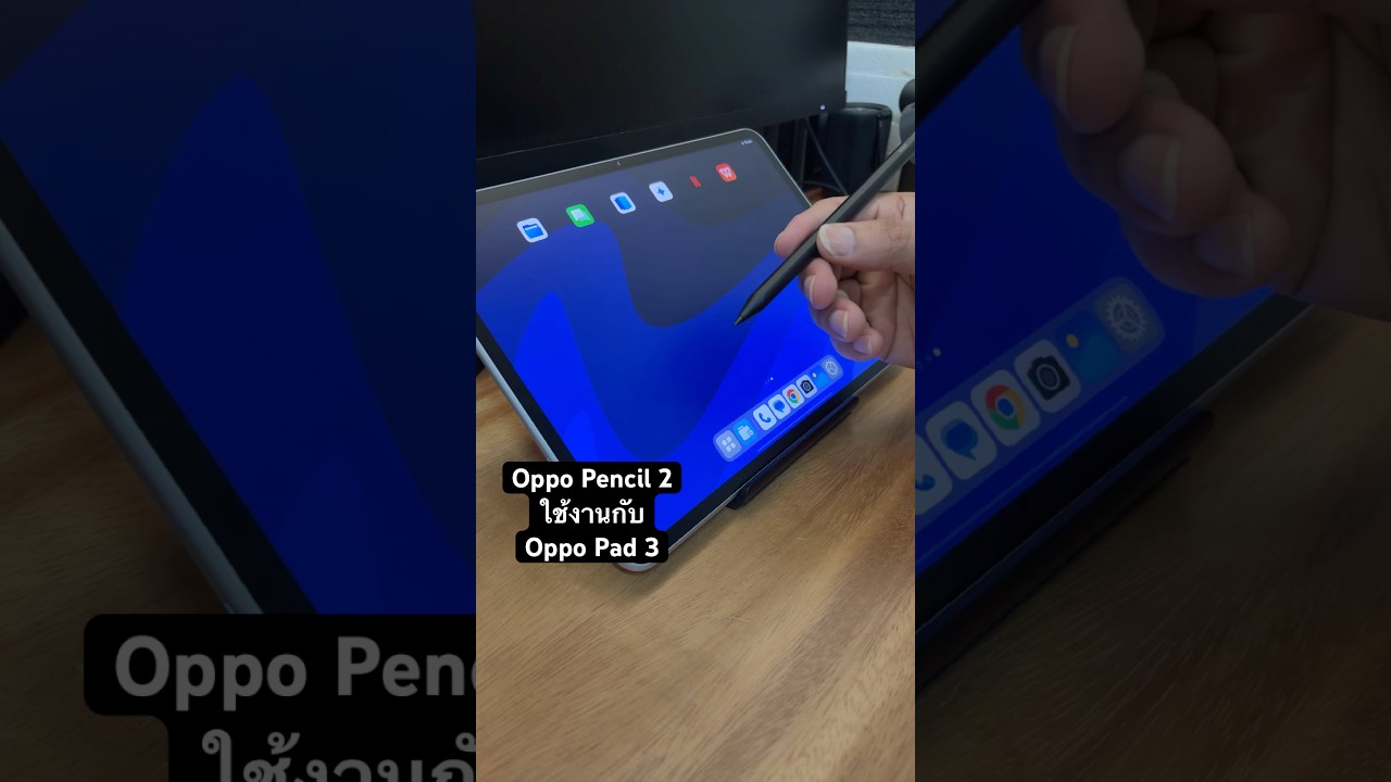 Oppo Pencil 2 works with Oppo Pad 3 - YouTube