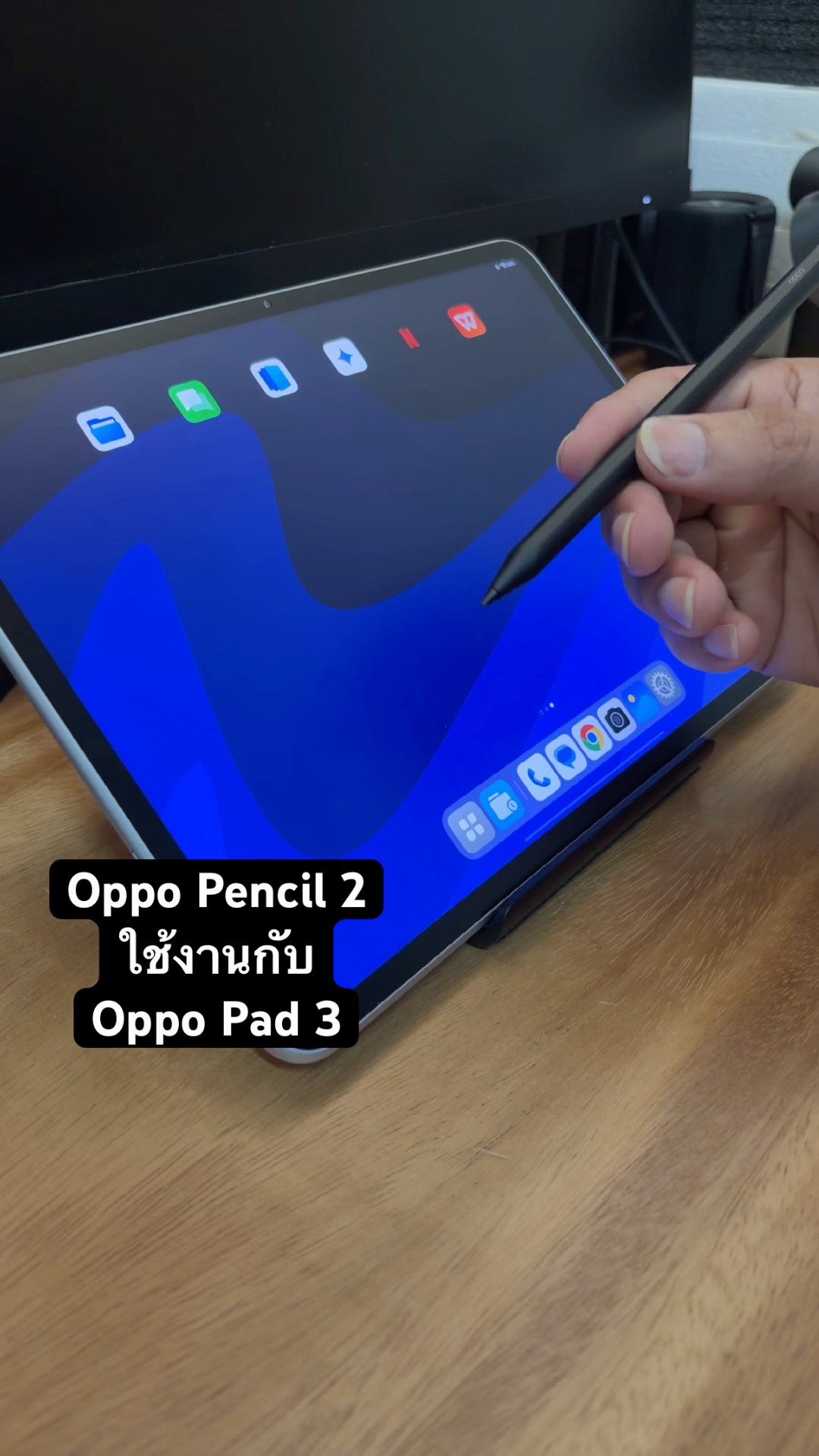 Oppo Pencil 2 works with Oppo Pad 3 - YouTube