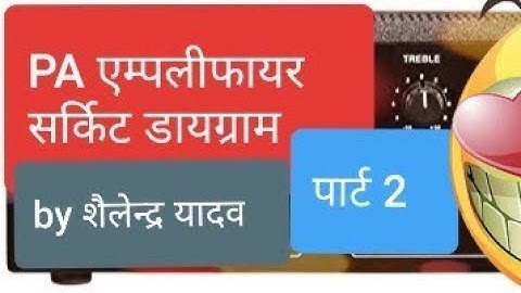 Ahuja PA amplifier  series Part-2