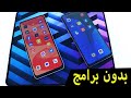 افضل طريقة نقل الصور والفيديوهات من هاتف الى هاتف اخر بدون برامج افضل طريقة نقل الصور والفيديوهات من هاتف الى هاتف اخر بدون برامج