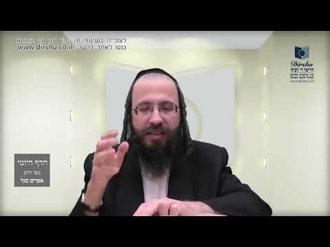 העמוד היומי באידיש מסכת פסחים דף קט עמוד א