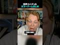 世界でバズったホラーゲームまとめ