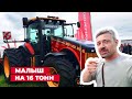 Обзор трактора RSM модель 370 от ИВАНА ЗЕНКЕВИЧА