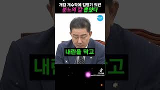 놀고먹는 공무원 퇴출  법안설립 필요,내란,친일파들의 퇴임전후 2024년 2025년 모두 조사후 매일 업무 일지 제출 하고 분석후 교체