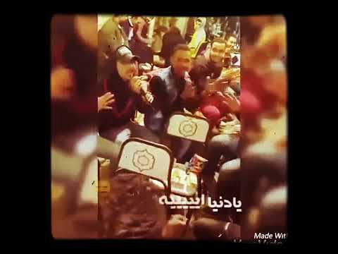 الملك للمالك اسلك يلي مش سالك 