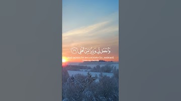 تلاوة هادئة للقارئ ياسر الدوسري❤️‍🩹|#القرآن_الكريم#قران_كريم #راحة_نفسية #ياسر_الدوسري #السعودية