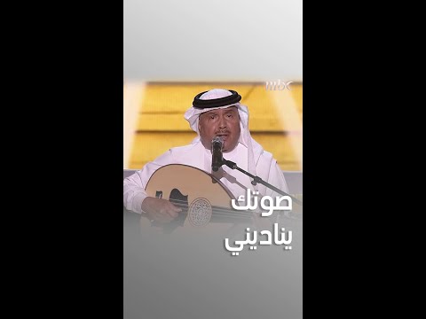 صوتك يناديني تذكر الحلم الصغير
