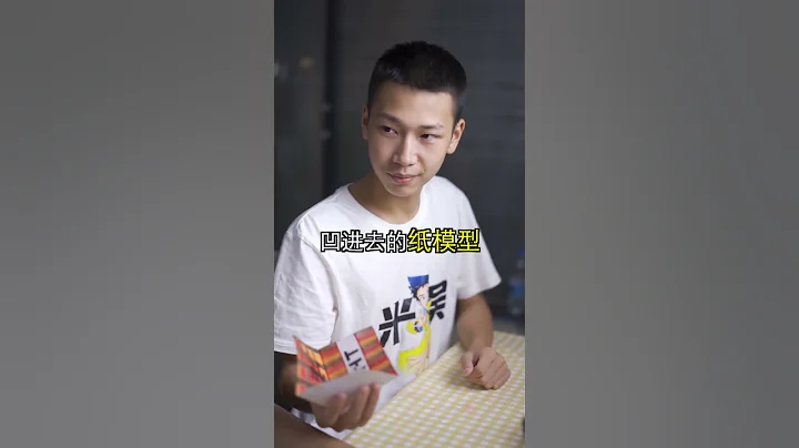 神奇的3D视错觉图，结尾有你喜欢的角色吗？#fyp #fyptiktok #冷知识 #涨知识  #科学少年米吴  #科普 #scienceexperiment - 天天要闻
