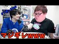 ドッキリ ASMR中に虫を食べさせられたバカデブの反応www 2020 06 12 ドッキリ ASMR中に虫を食べさせられたバカデブの反応www 2020 06 12