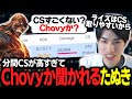 コメントでなぜLJLにいないのかと言われ、味方のブランドにはChovyか聞かれるたぬき忍者【KRチャレンジ/LoL】
