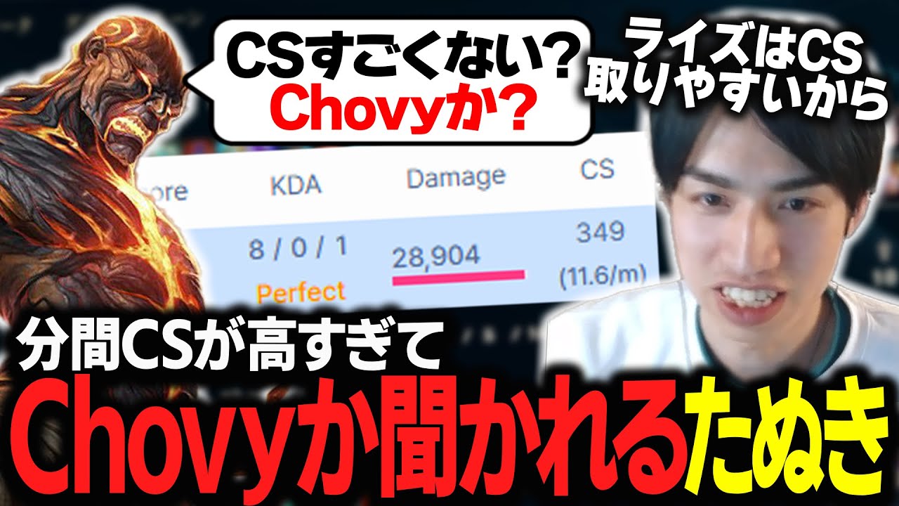コメントでなぜLJLにいないのかと言われ、味方のブランドにはChovyか聞かれるたぬき忍者【KRチャレンジ/LoL】