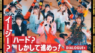 Video thumbnail of "DIALOGUE＋ 「イージー？ハード？しかして進めっ！」Music Video"