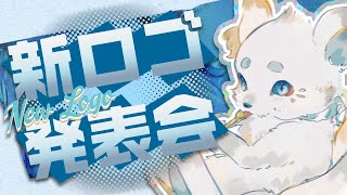 【雑談】新しいロゴが出来たよ～