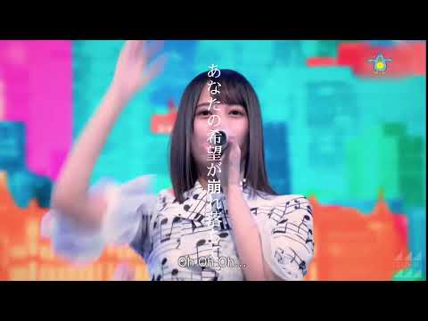 日向坂46-水平線