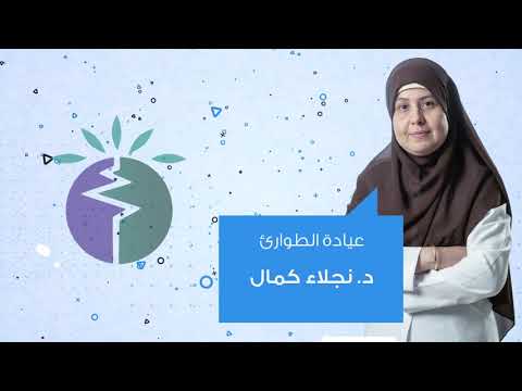 مجمع الإمتياز الطبي
