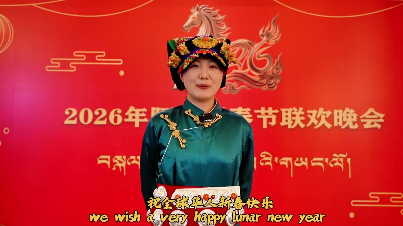 The Spring Festival in Aba! Watch Tibetan and Qiang performers light up the stage.