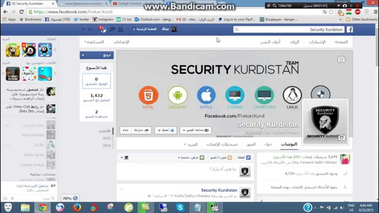 exploit bypass admin site and upload shell - YouTube