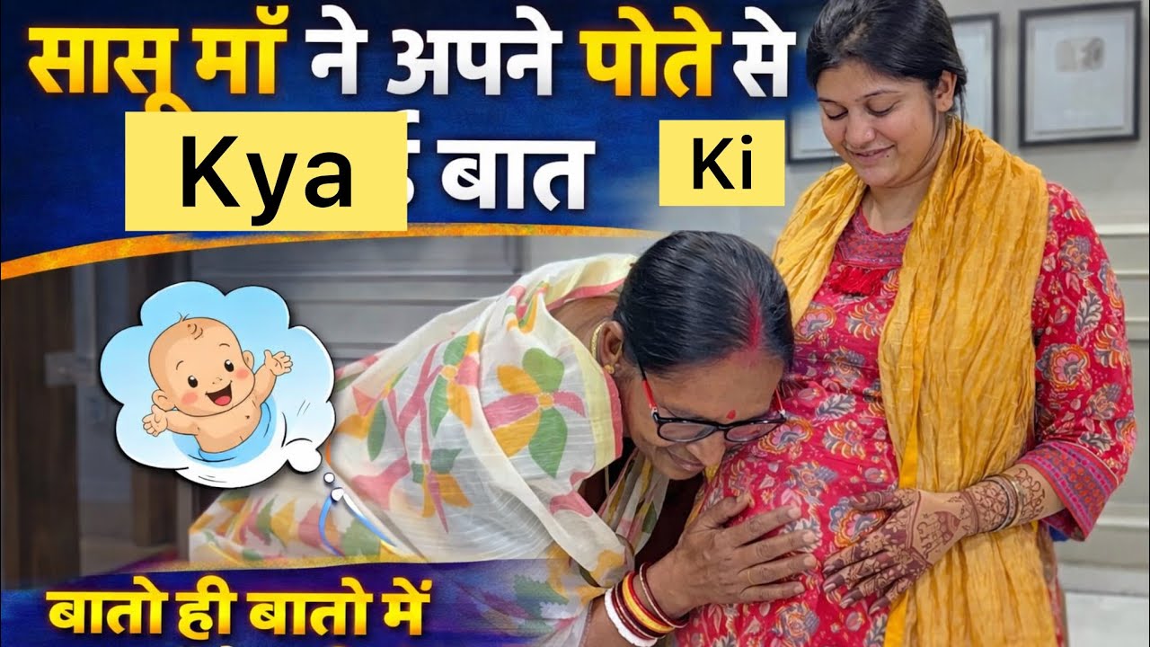 Sasumaa kitna pyar kar rhi baby bump ko❤️bas ek ldka ho jaye aur sasu maa kitna happy ho jaye