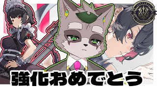 【ゼンレスゾーンゼロ】エレン・ジョー強化がどんなに楽しみだったか…‼　小狸まみ助　#ゼンゼロ