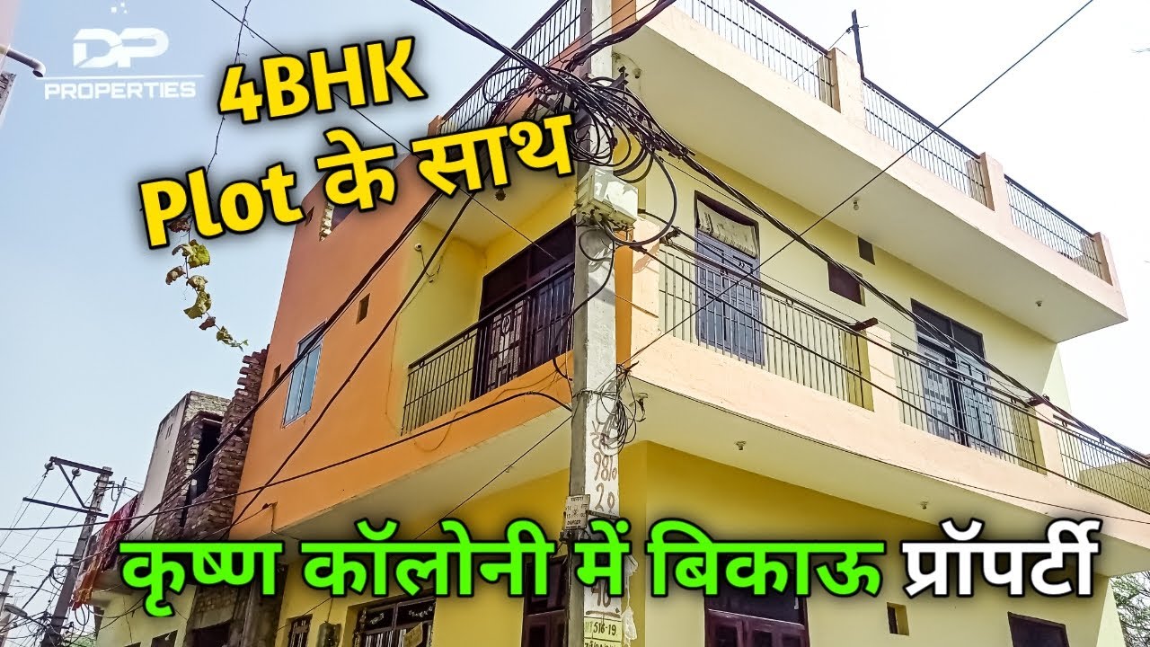 70 Gaj 4BHK Beautiful property For sale in Delhi krishan Colony Near