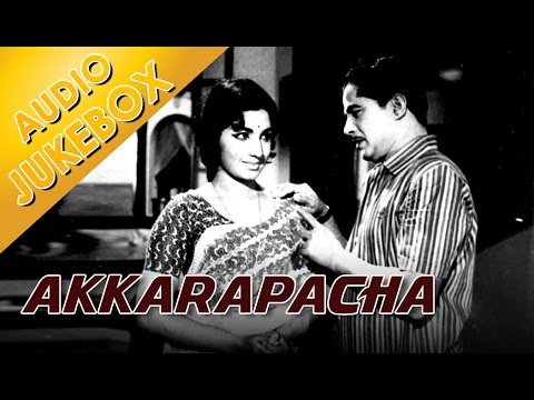 Akkarapacha 1972 All Songs Jukebox  Sathyan Jayabharathi  Best Old Malayalam Film Songs
