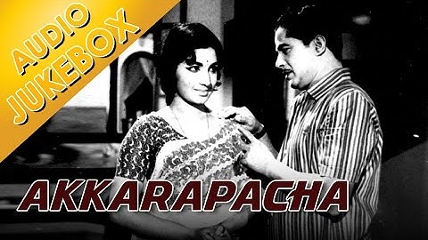 Akkarapacha (1972) All Songs Jukebox | Sathyan, Jayabharathi | Best Old Malayalam Film Songs