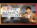 【プロYouTuber直伝】YouTubeチャンネルアートのデザインの勝ちパターン