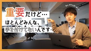 【プロYouTuber直伝】YouTubeチャンネルアートのデザインの勝ちパターン