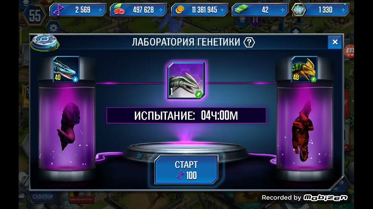 Играю в джурасик ворлд - YouTube